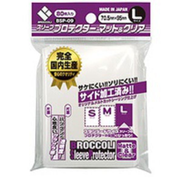卡套販售 花椰菜 Broccoli BSP-09 L 第三層卡套 牌套 80張入 
