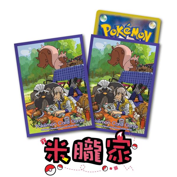 現貨 派帕 獒教父 卡套 1包64張 66x92mm 寶可夢中心限定 