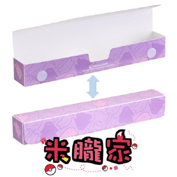 現貨 百變怪 卡墊收納盒 寶可夢中心限定 