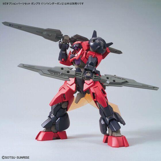 配件套組 鋼彈模型17 平衡推進翼槍 BANDAI 組裝模型 
