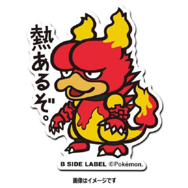 現貨 日本正版 寶可夢 防水貼紙 B-SIDE 120~126 海星星 魔牆人偶 鴨嘴火獸 神奇寶貝 