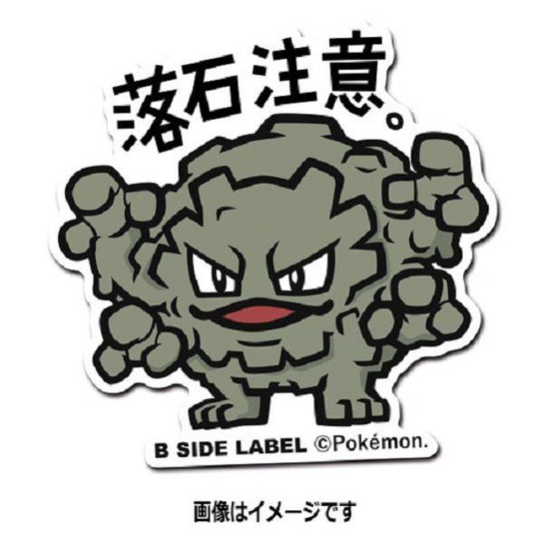 現貨 日本正版 寶可夢 防水貼紙 B-SIDE 小拳石 小火馬 呆呆獸 