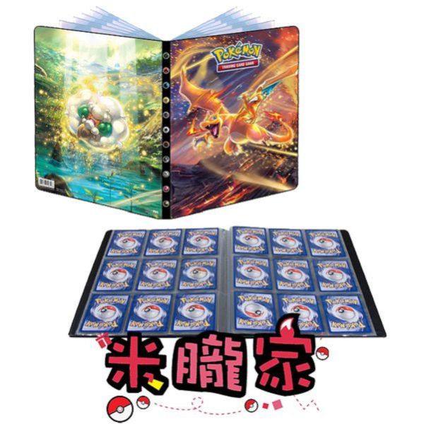 現貨 噴火龍 風妖精 九格 卡冊 卡本 寶可夢卡牌 Ultra Pro 