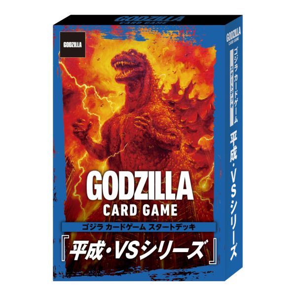 現貨 GODZILLA 哥吉拉卡牌 GZCG 預組 