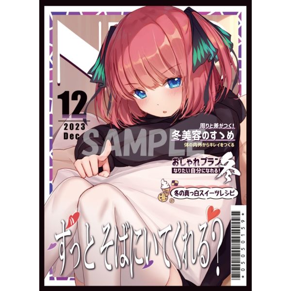 現貨 Comiket 103 混沌の女神様 五等分的新娘 中野二乃 雜誌風 同人卡套 60張入 