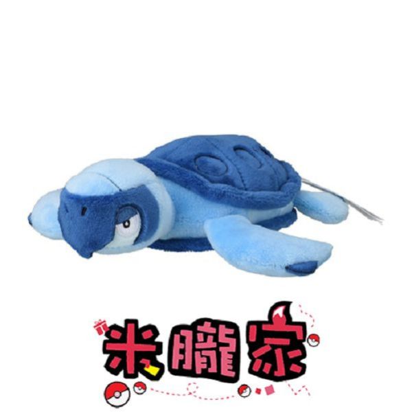 現貨 原蓋海龜 布偶 娃娃 Pokémon fit  プロトーガ 神奇寶貝中心限定 