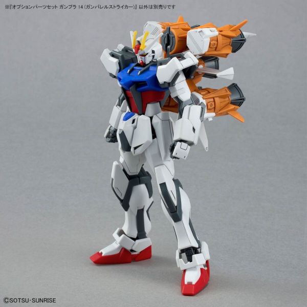 配件套組 鋼彈模型14 砲筒型攻擊裝備 BANDAI 組裝模型 