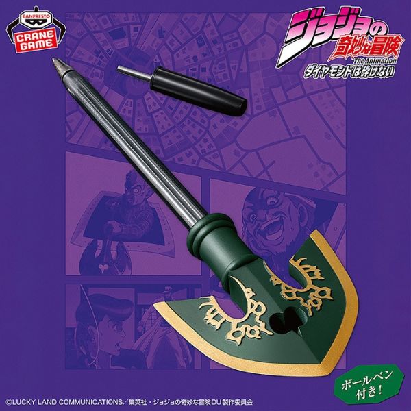 JOJO的奇妙冒險 不滅鑽石 替身之箭 原子筆 7cm 萬代景品 公仔 