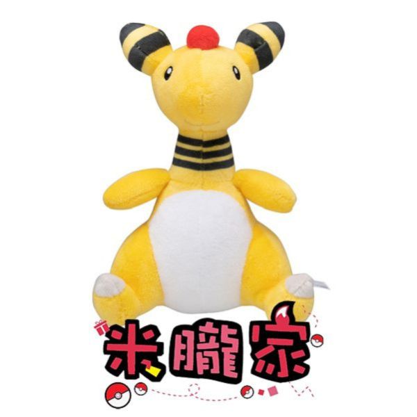 現貨 電龍 布偶 娃娃 Pokémon fit デンリュウ 神奇寶貝中心限定 