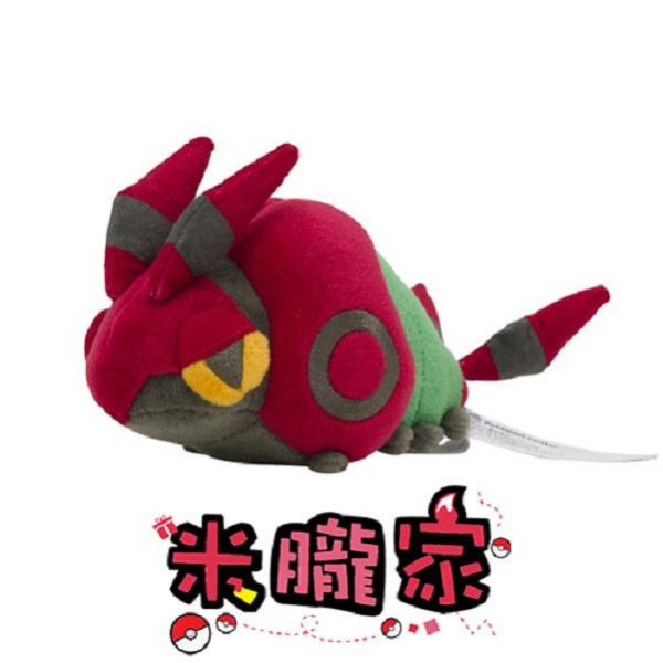 現貨 百足蜈蚣 布偶 娃娃 Pokémon fit  フシデ 神奇寶貝中心限定 