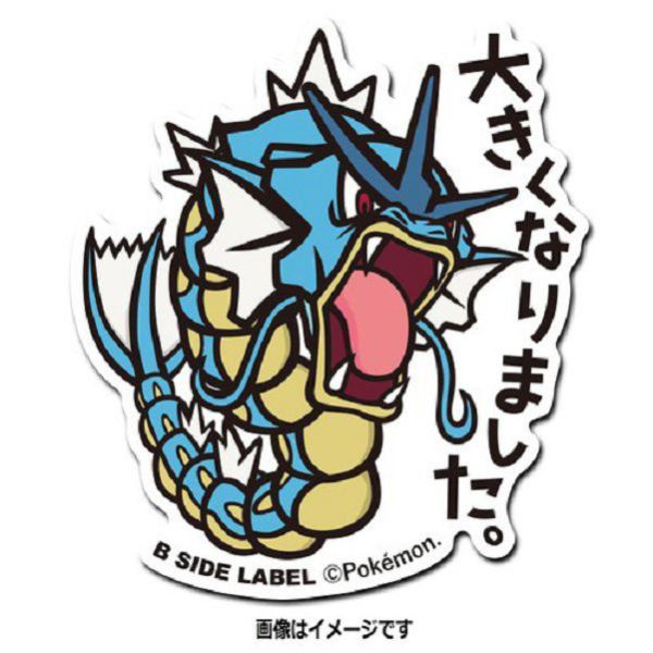 日本正版 貼紙 神奇寶貝 B-SIDE LABEL系列 神奇寶貝中心 127~133 