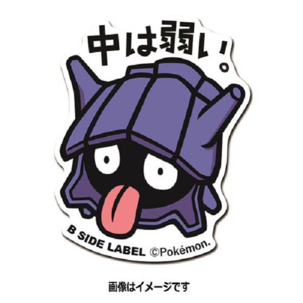 現貨 日本正版 寶可夢 防水貼紙 B-SIDE 88~95 臭臭泥 耿鬼 大岩蛇 神奇寶貝 