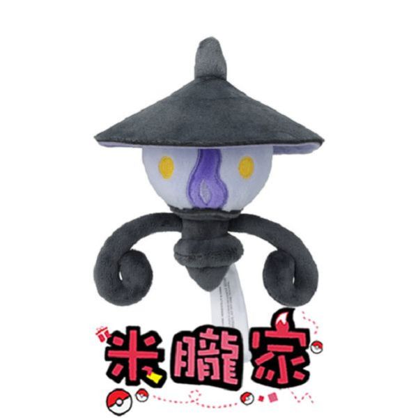 現貨 燈火幽靈 布偶 娃娃 Pokémon fit  ランプラー 神奇寶貝中心限定 