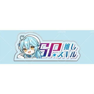 現貨 hocg SP主推板 hololive 尾丸 常闇 紫咲 