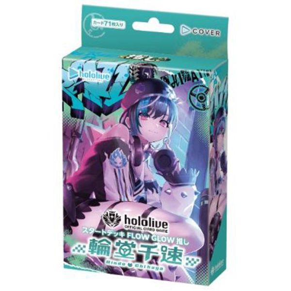 hocg 預組 輪堂千速 虎金妃笑虎 Hololive OFFICIAL CARD GAME 