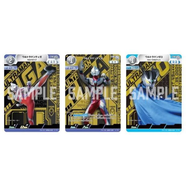 超人力霸王 奧特曼 卡牌遊戲 黎明的光輝 BP05 強化包 Ultra組合 