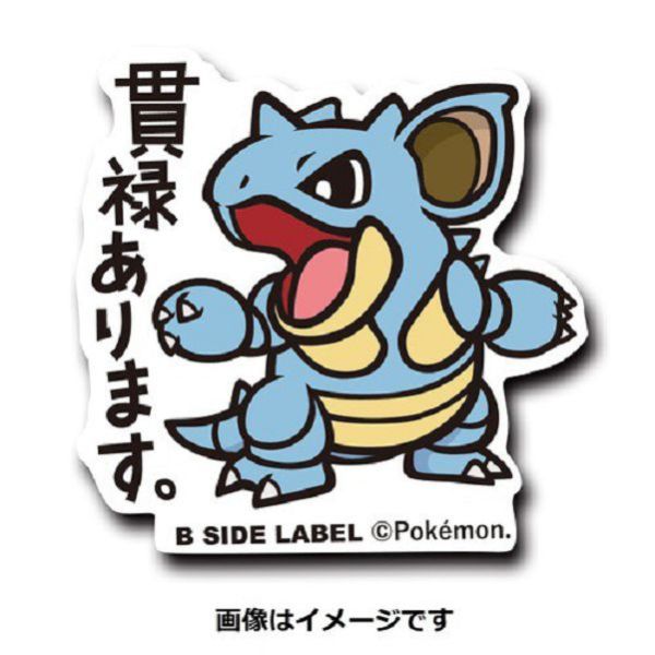 現貨 日本正版 貼紙 神奇寶貝 B-SIDE 神奇寶貝中心 27~34 穿山鼠 尼多王 尼多后 