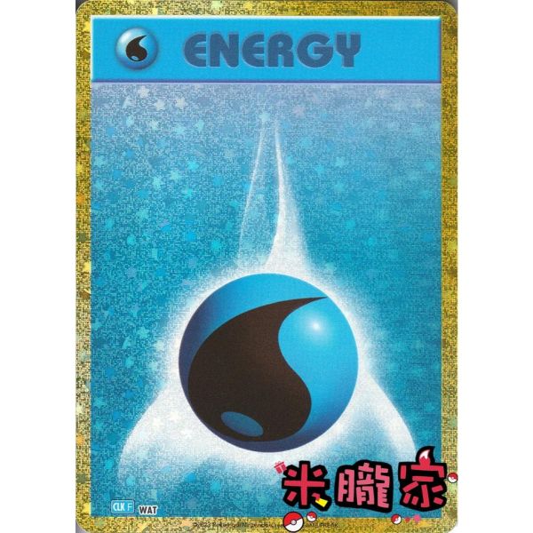 能量販售 金卡 基本水能量 classic CLK 寶可夢中文卡牌 
