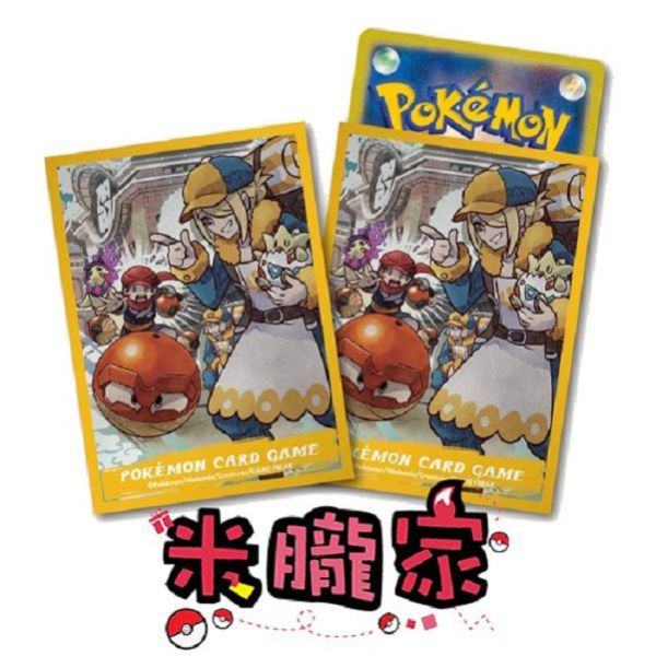 現貨 洗翠 日子 望羅 霹靂電球 卡套 1包64張 66x92mm 寶可夢中心限定 