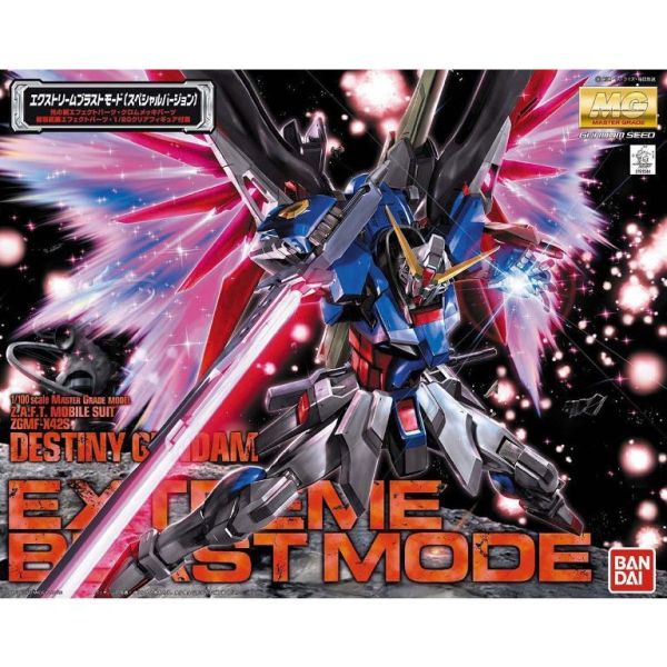 現貨 MG 1/100 命運鋼彈 極限衝擊模式 光翼特別套組 BANDAI 組裝模型 
