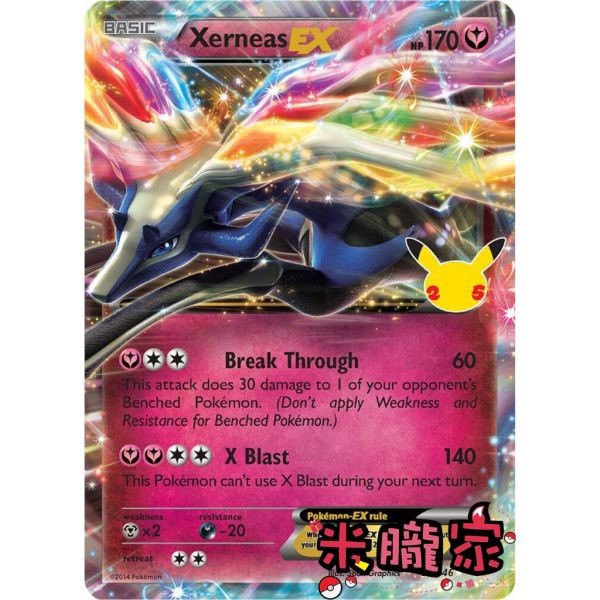 收藏單卡 閃卡 哲爾尼亞斯EX Xerneas 97/146 25周年 寶可夢英文卡牌 