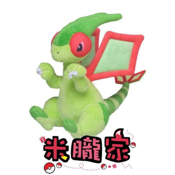 現貨 沙漠蜻蜓 布偶 娃娃 Pokémon fit フライゴン 神奇寶貝中心限定 