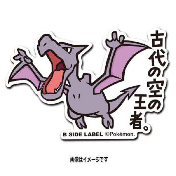 日本正版 貼紙 神奇寶貝 B-SIDE LABEL系列 神奇寶貝中心 127~133 