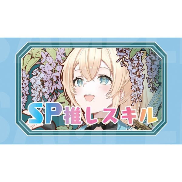 現貨 hocg SP主推板 サンクリ2025 夏 混沌の女神様 hololive 