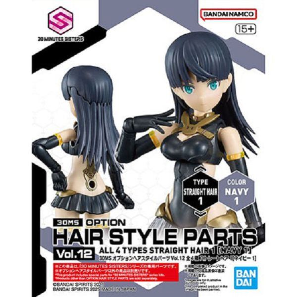 現貨 30MS 組裝少女輕作戰 髮型配件套組Vol.12 全4種 組裝模型 