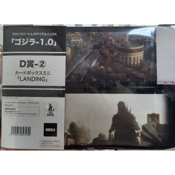現貨 GODZILLA 哥吉拉卡牌 -1.0 一番賞 紙卡盒 