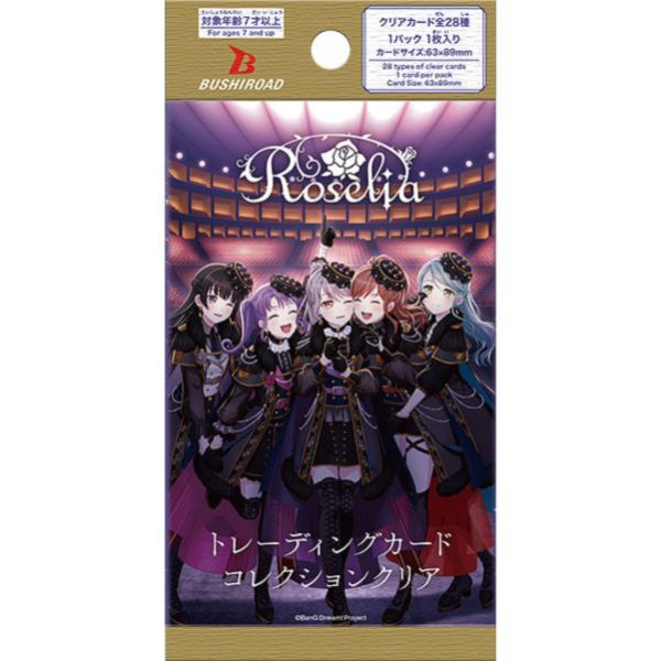 BTCC 卡片收藏 BanG Dream! [Roselia] 武士道 