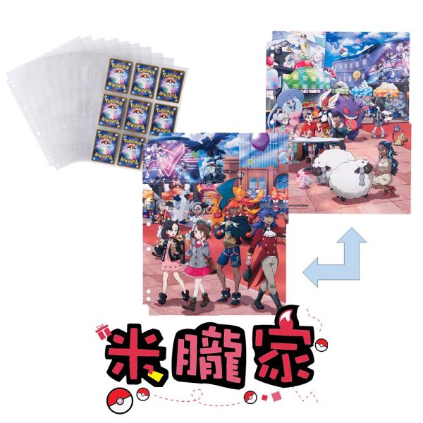 現貨 TRAINERS Off Shot! 訓練家 三孔夾 活頁 卡冊內頁 九格套 寶可夢中心限定 