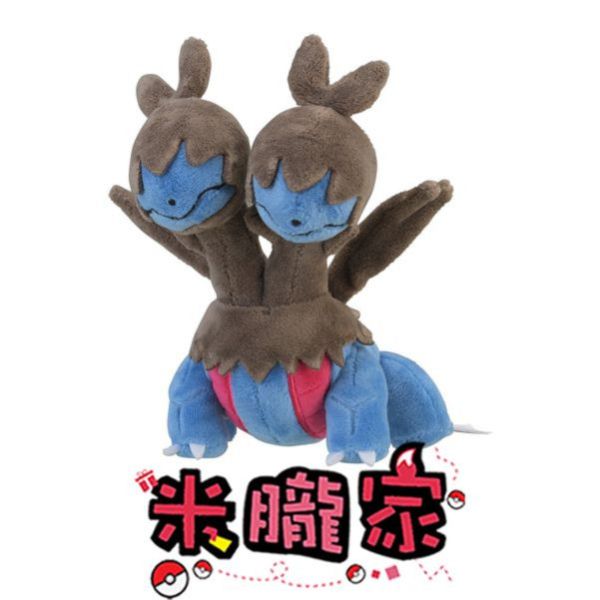 現貨 雙首暴龍 布偶 娃娃 Pokémon fit  ジヘッド 神奇寶貝中心限定 