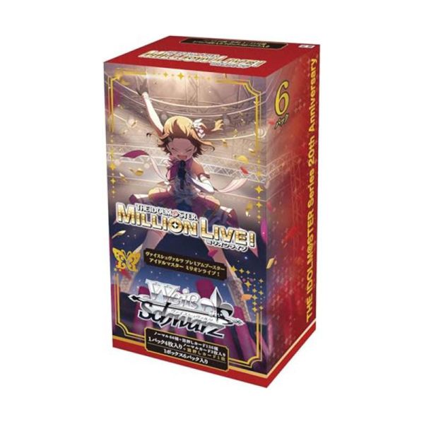 WS 特別補充包 偶像大師 MILLION LIVE! 整盒全新 