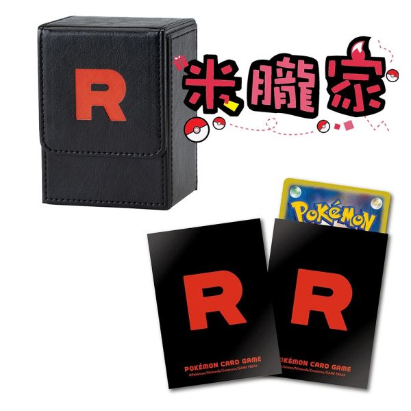 火箭隊 卡套 皮製卡盒 寶可夢中心限定 