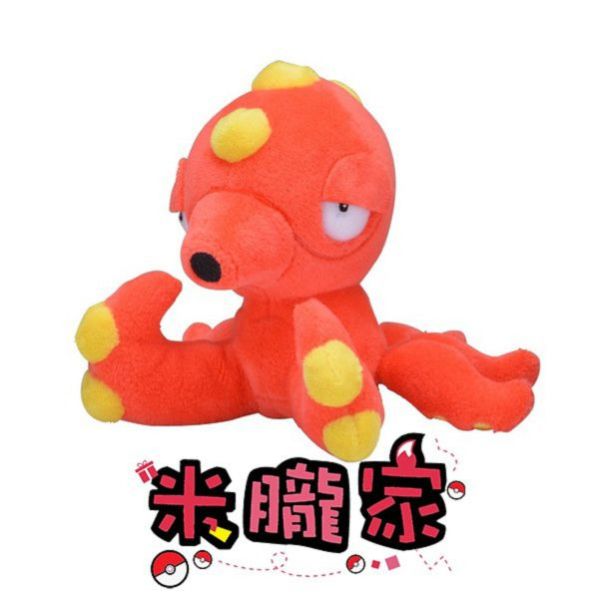 現貨 章魚桶 布偶 娃娃 Pokémon fit オクタン 神奇寶貝中心限定 