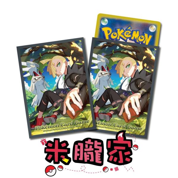 銀伴戰獸 格拉吉歐 卡套 1包64張 66x92mm 寶可夢卡牌 