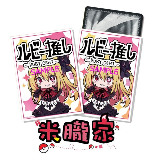 現貨 Comiket 102 アクアアルタ 我推的孩子 星野露比 ver1 同人卡套 60張入 