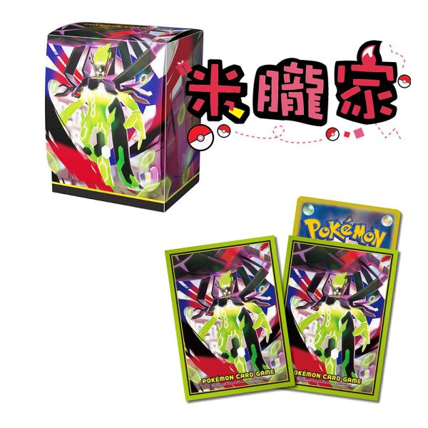 超級基格爾德 卡套 卡盒 寶可夢卡牌 