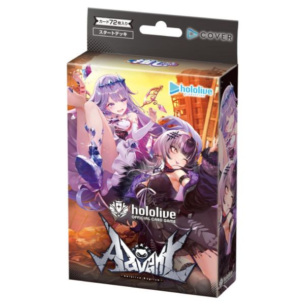 hocg 預組 Hololive卡牌 起始牌組 Advent & Justice 