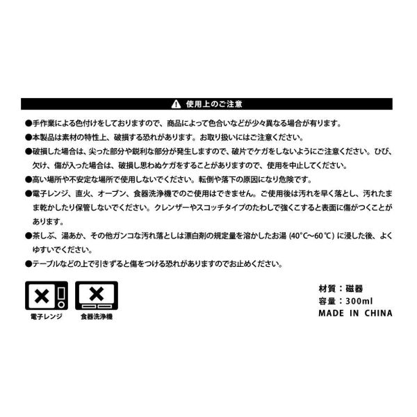 Pokepeace 波加曼 馬克杯 附公仔 寶可夢中心限定 