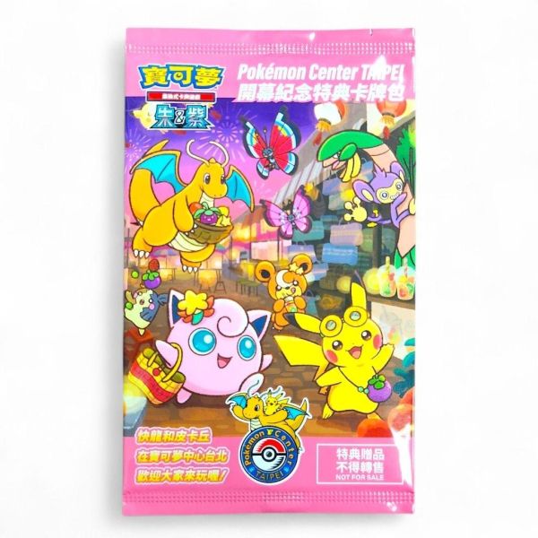 單卡販售 特典卡 臺北的皮卡丘 PROMO 057/SV-P 寶可夢中文卡牌 