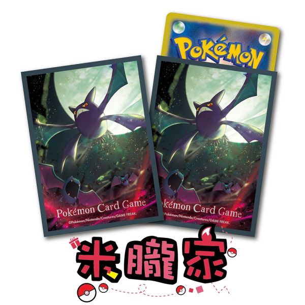 現貨 進化的軌跡 叉字蝠 卡套 1包64張 66x92mm 寶可夢中心限定 
