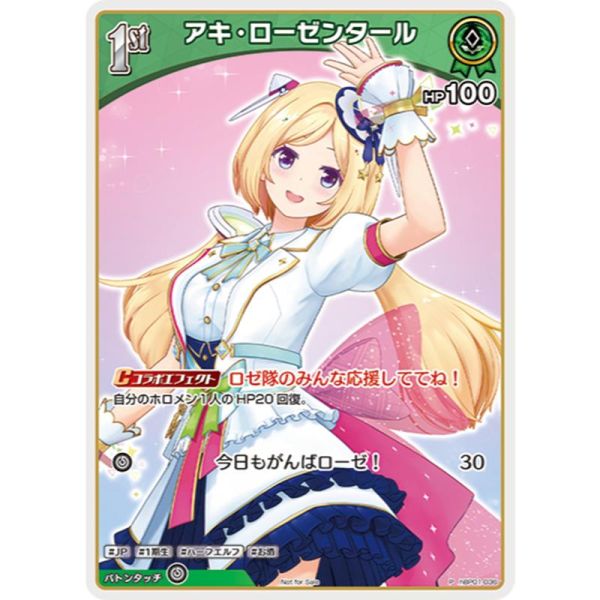 hocg單卡 特典卡 hBP01 09~38 hololive卡牌 