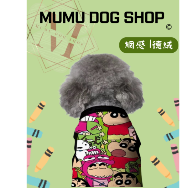 蠟筆小新餅乾款 蠟筆小新寵物背心, 動感超人狗衣, 蠟筆小新貓衣, 卡通寵物衣服, 狗狗背心, 貓咪背心, 寵物服飾, 夏季寵物衣, 小型犬衣服, 可愛寵物裝