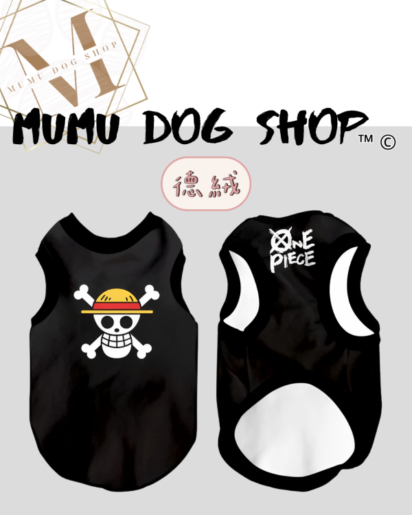 海賊王款 尼克茱蒂寵物背心, 尼克茱蒂狗衣, 尼克茱蒂貓衣, 卡通寵物衣服, 狗狗背心, 貓咪背心, 寵物服飾, 夏季寵物衣, 小型犬衣服, 可愛寵物裝