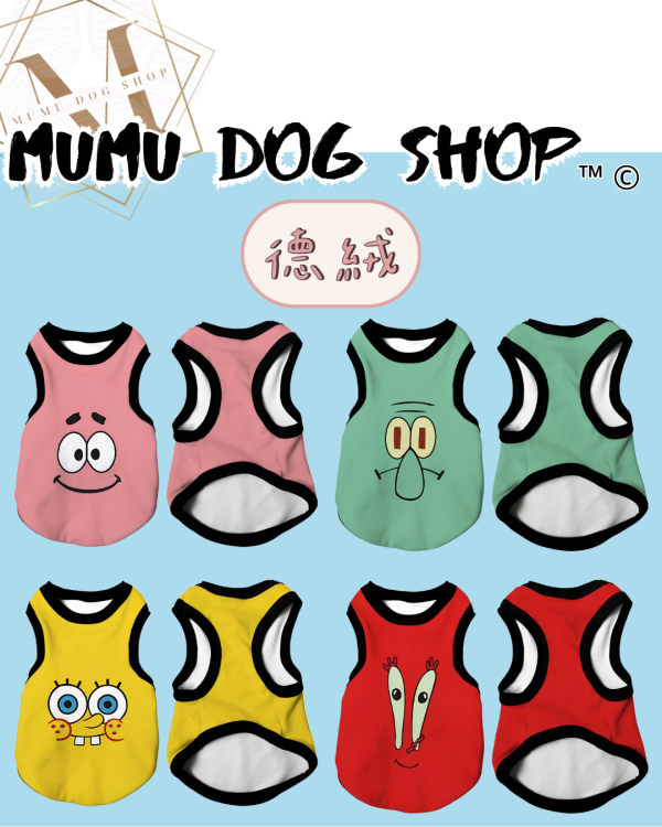 海綿寶寶 人物款 尼克茱蒂寵物背心, 尼克茱蒂狗衣, 尼克茱蒂貓衣, 卡通寵物衣服, 狗狗背心, 貓咪背心, 寵物服飾, 夏季寵物衣, 小型犬衣服, 可愛寵物裝