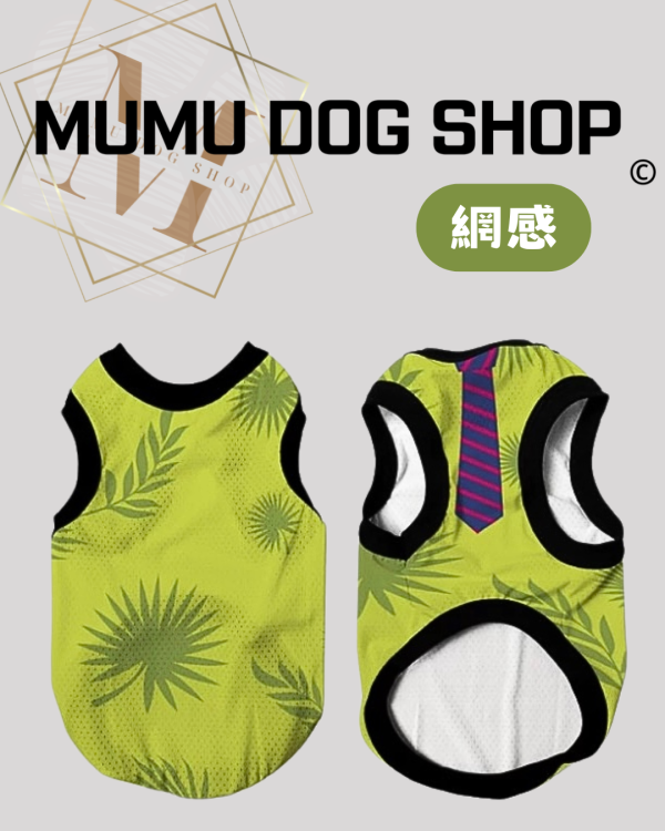 動物方城市款 尼克茱蒂寵物背心, 尼克茱蒂狗衣, 尼克茱蒂貓衣, 卡通寵物衣服, 狗狗背心, 貓咪背心, 寵物服飾, 夏季寵物衣, 小型犬衣服, 可愛寵物裝