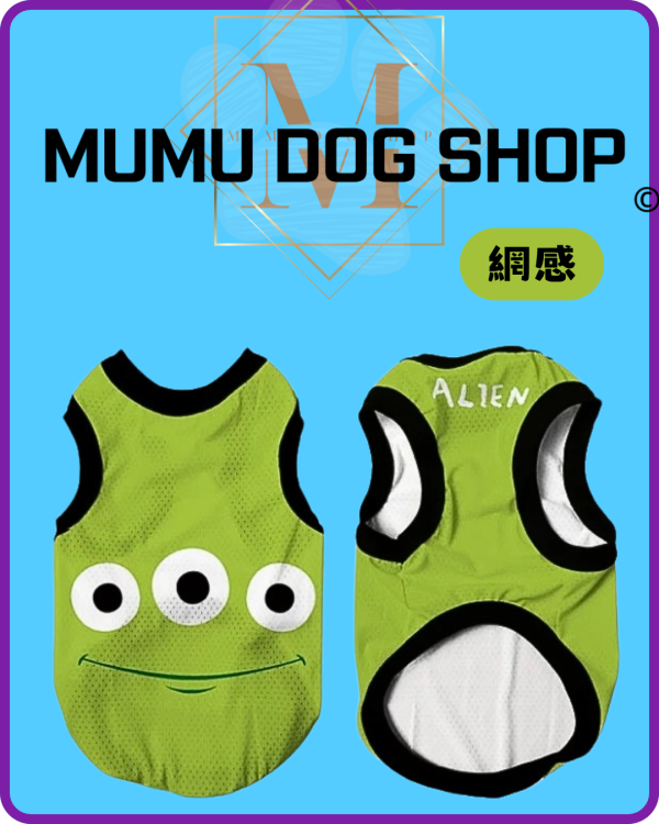 三眼怪款 尼克茱蒂寵物背心, 尼克茱蒂狗衣, 尼克茱蒂貓衣, 卡通寵物衣服, 狗狗背心, 貓咪背心, 寵物服飾, 夏季寵物衣, 小型犬衣服, 可愛寵物裝