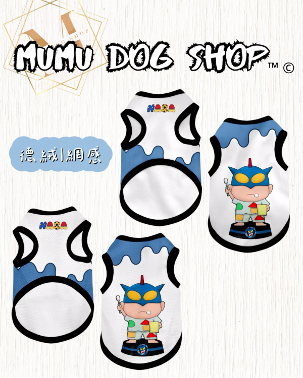 NASA動感超人款 蠟筆小新寵物背心, 蠟筆小新狗衣, 尼克茱蒂貓衣, 卡通寵物衣服, 狗狗背心, 貓咪背心, 寵物服飾, 夏季寵物衣, 小型犬衣服, 可愛寵物裝